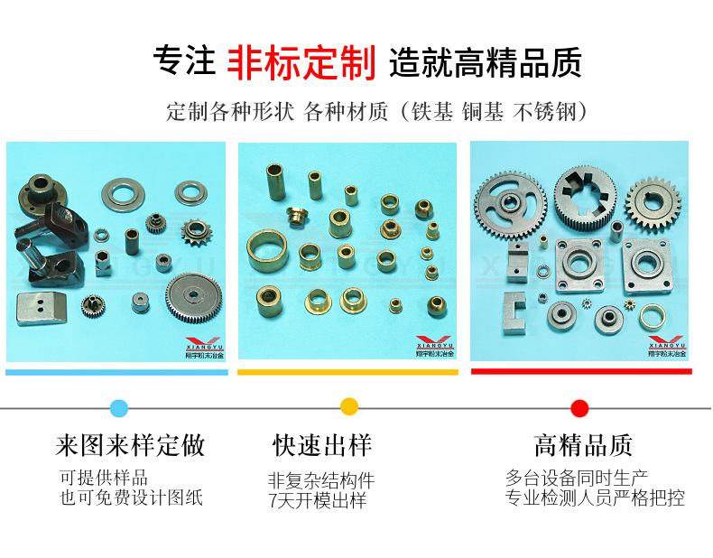 欧亿8娱乐齿轮用什么牌号？